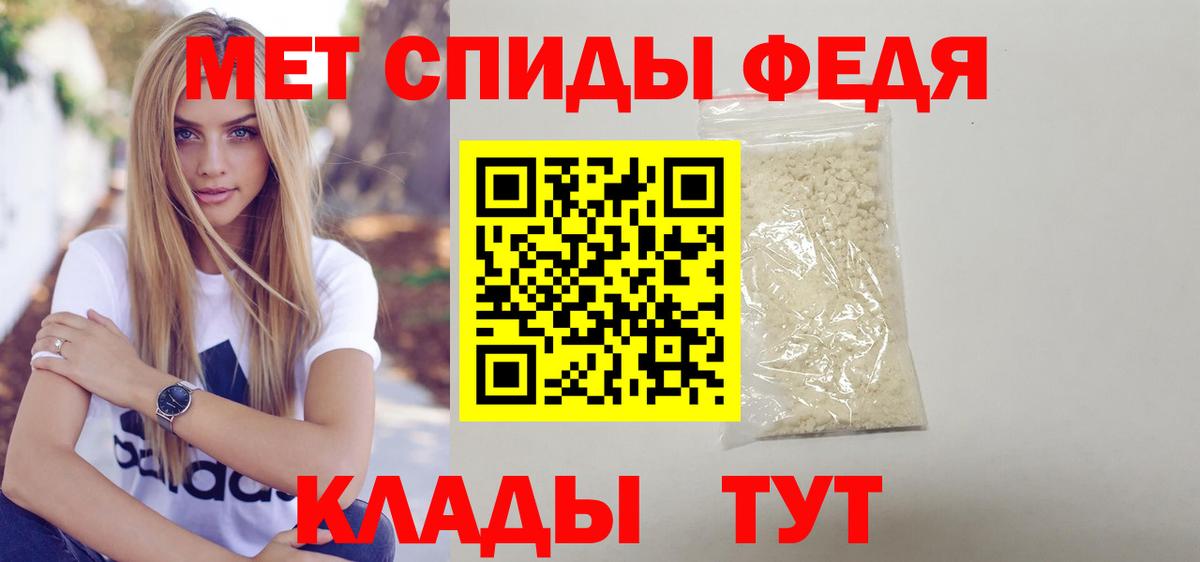 Ярославль      Вход с VPN  АМФ VHQ  АМФЕТАМИН 