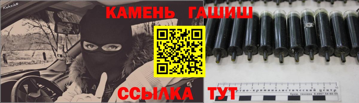 Ярославль  Гашиш  Вход с VPN  ГАШ Cannabis  Гашиш убойный 