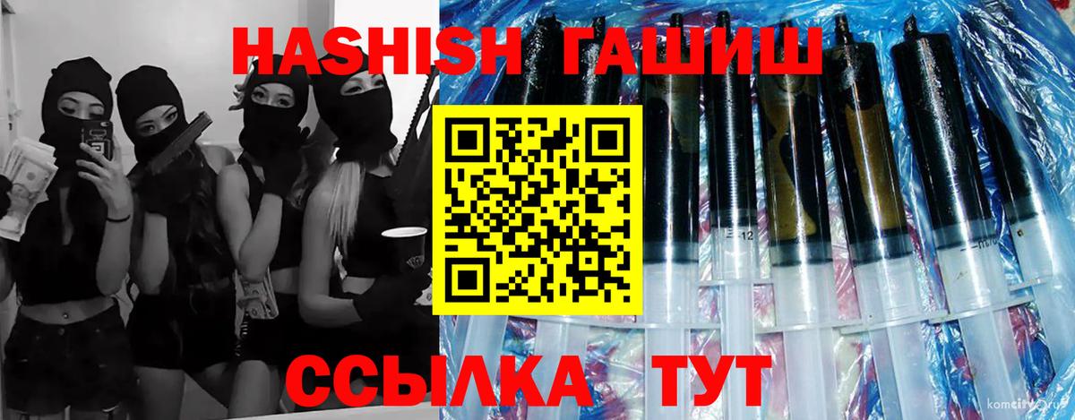 ГАШИШ VHQ Ярославль