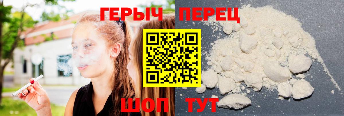 Ярославль  ГЕРОИН Афган  ГЕРОИН  Вход с VPN 