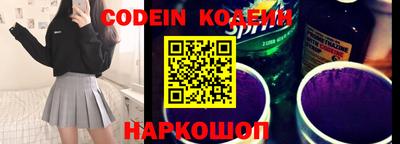 ALPHA PVP Славгород