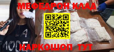 кристаллы Сланцы