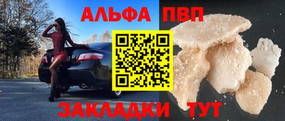 амф Славянск-на-Кубани
