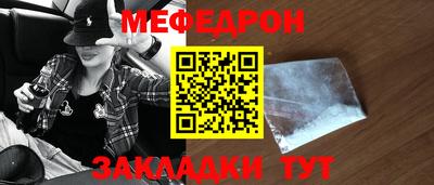 амф Славянск-на-Кубани