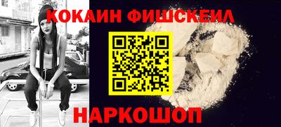 ALPHA PVP Славгород