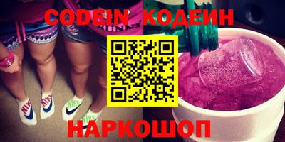 амф Славянск-на-Кубани