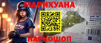 кристаллы Сланцы