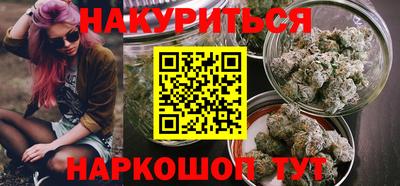 кристаллы Сланцы