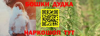 кристаллы Сланцы