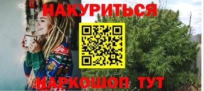 амф Славянск-на-Кубани