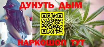 амф Славянск-на-Кубани