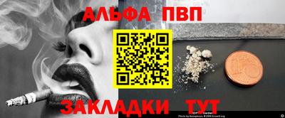кристаллы Сланцы