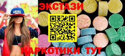 кристаллы Сланцы