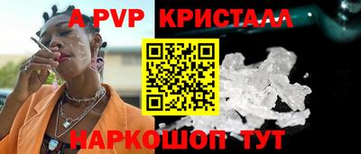 кристаллы Сланцы