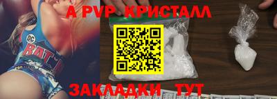 амф Славянск-на-Кубани