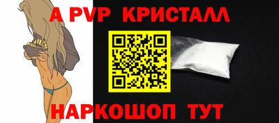 ALPHA PVP Славгород