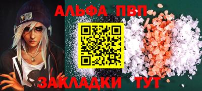 амф Славянск-на-Кубани