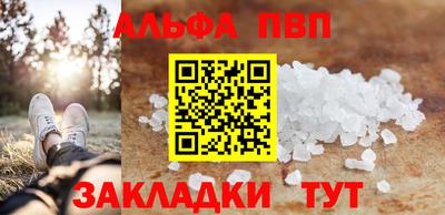кристаллы Сланцы