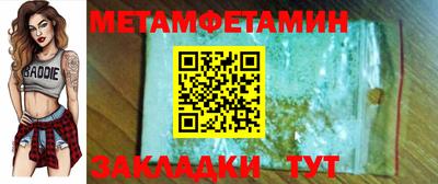 кристаллы Сланцы