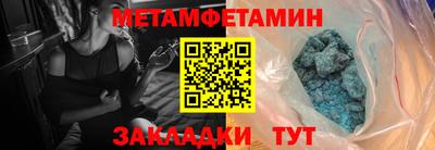 ALPHA PVP Славгород