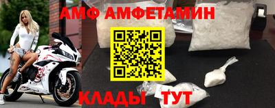 ALPHA PVP Славгород