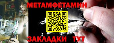 кристаллы Сланцы
