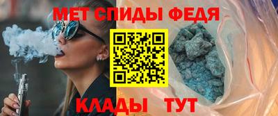 кристаллы Сланцы