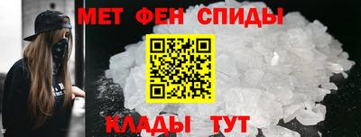 кристаллы Сланцы