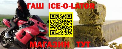 кристаллы Сланцы