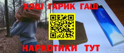 кристаллы Сланцы