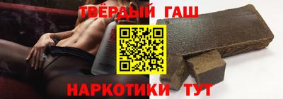 амф Славянск-на-Кубани