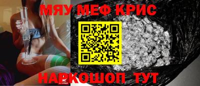 кристаллы Сланцы