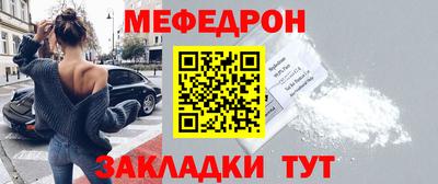 кристаллы Сланцы