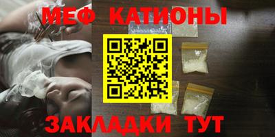 кристаллы Сланцы