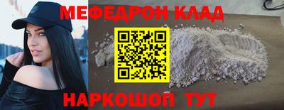 кристаллы Сланцы