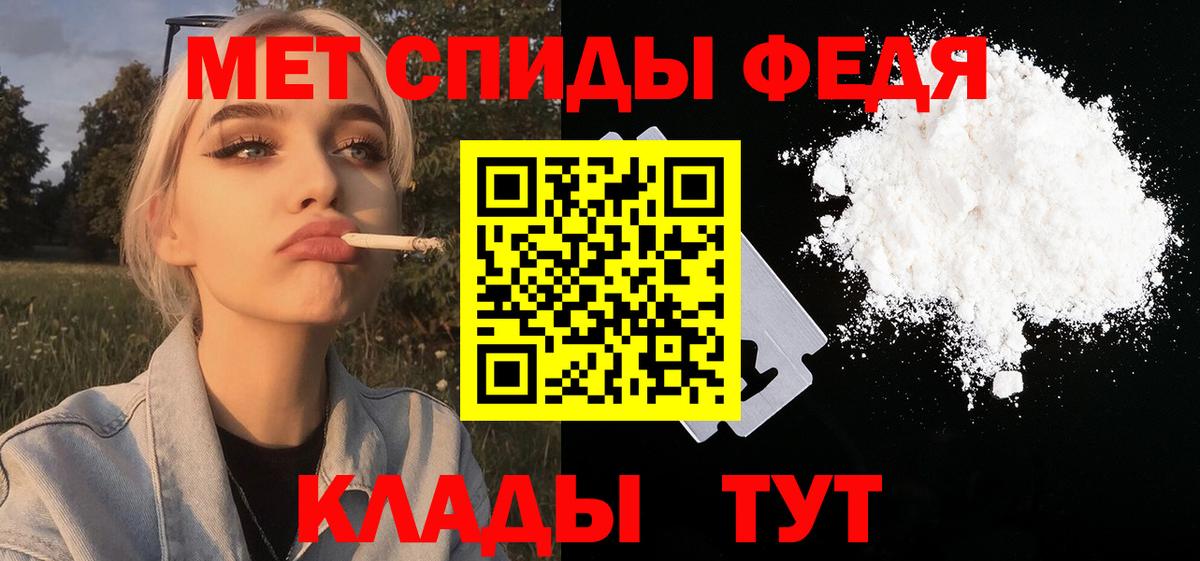 Первитин винт  Вход с VPN  Ярославль 