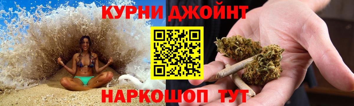 Бошки марихуана AK-47  Конопля OG Kush  Вход с VPN  Марихуана ГИДРОПОН  Ярославль 